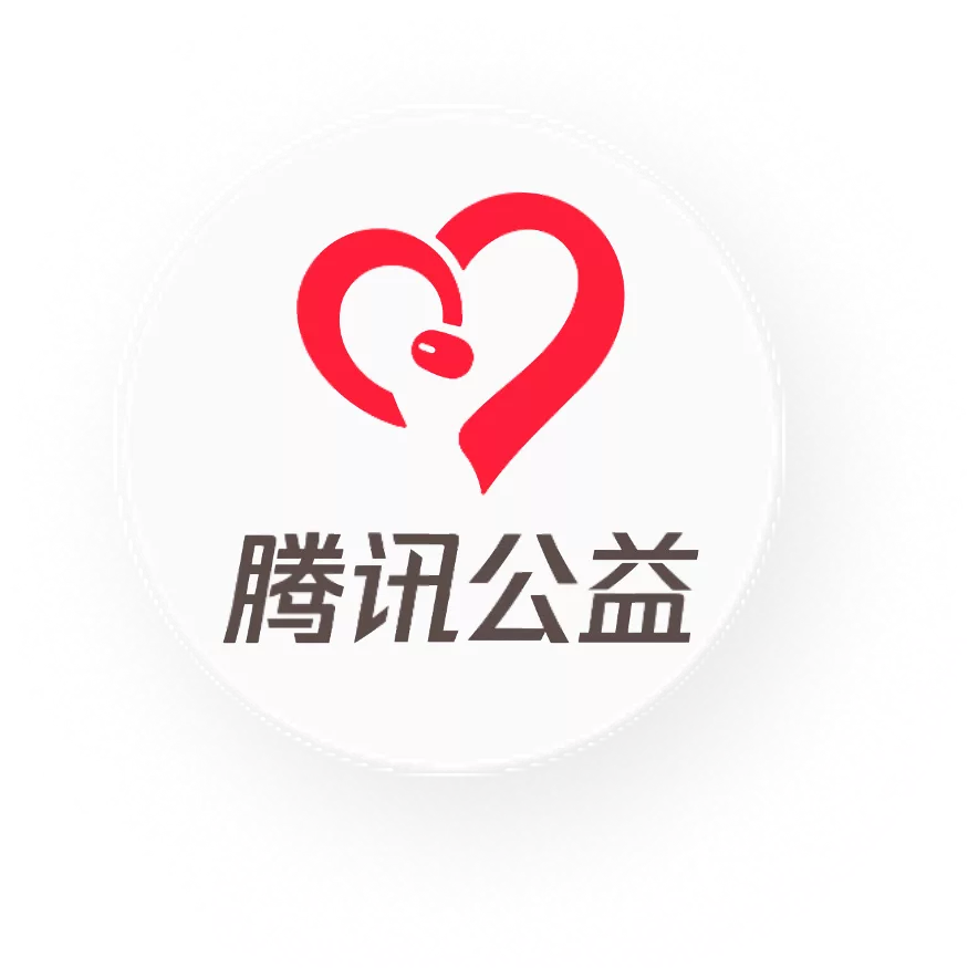 腾讯公益 Logo