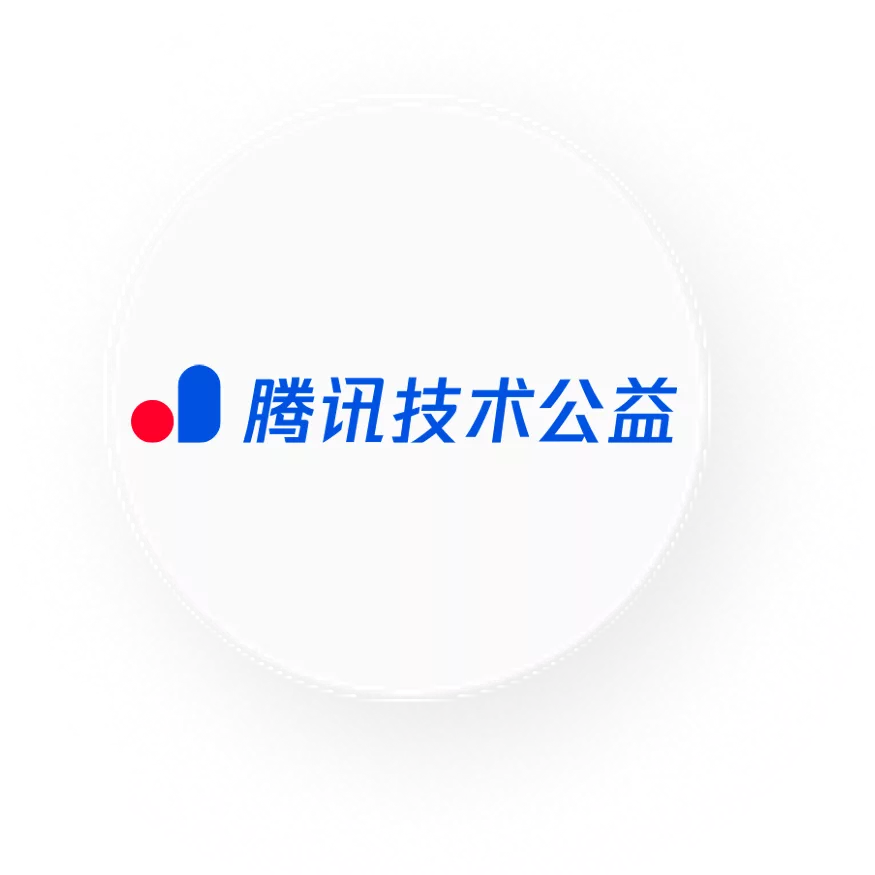 腾讯技术公益 Logo