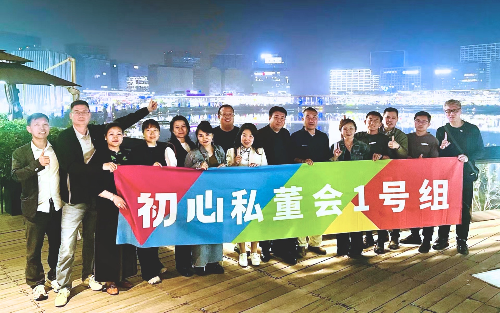 社会创业活动现场