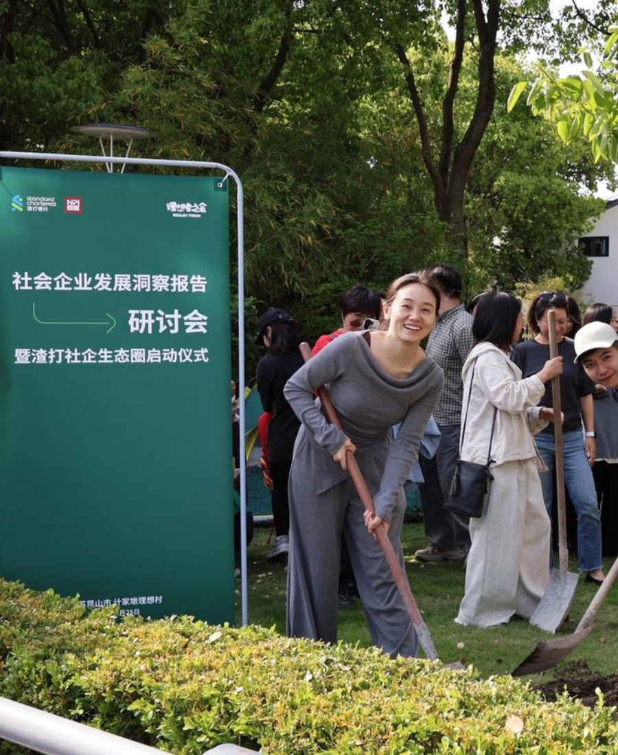 社会创业行动者交流