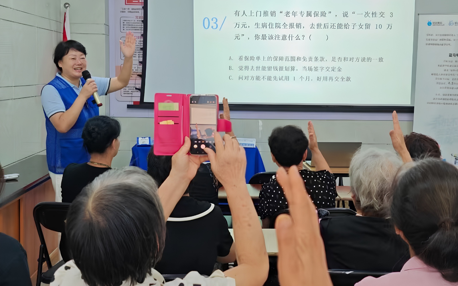 公众参与公益活动现场