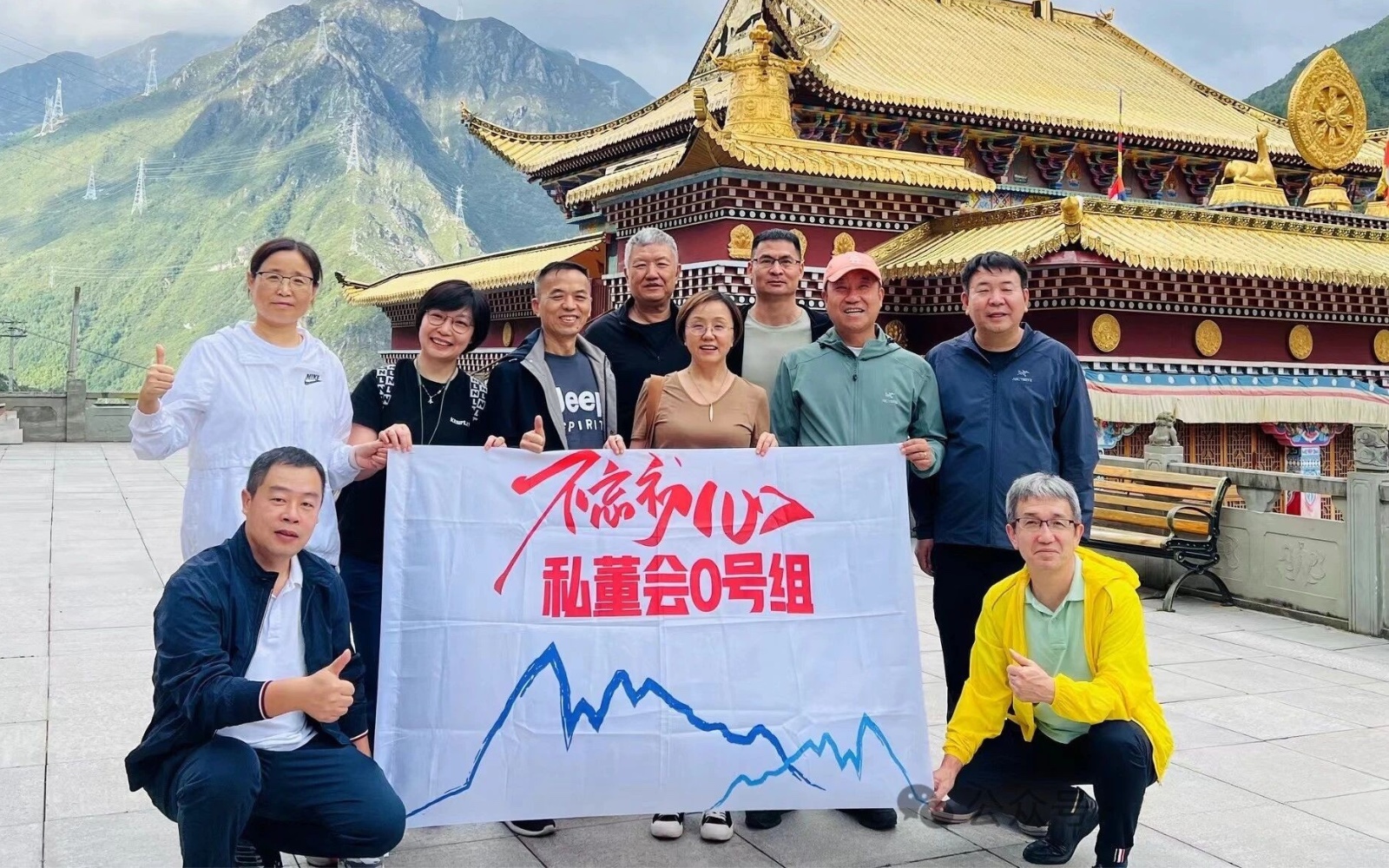0号组成员合影