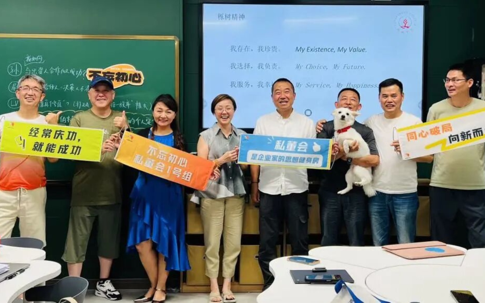 1号组成员合影